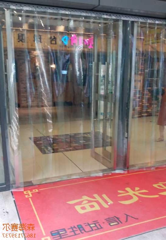 Wuhan Xinxin Wushengli transparent project curtain